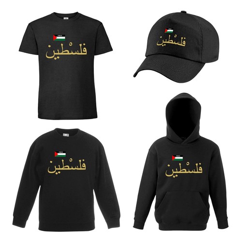 Free palestine t - pl, (2)