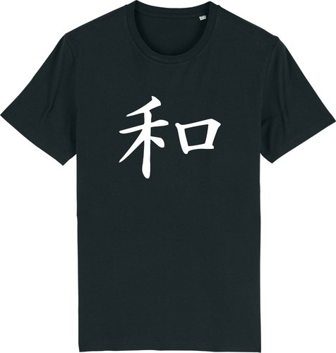 Peace japanese kanji symbol - peace,